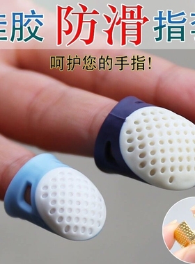 蓝色塑料塑胶顶针器指套家用手缝十字绣护手指套手工DIY缝纫顶针