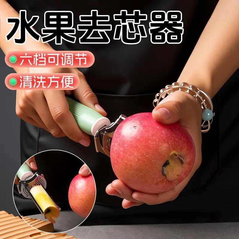去核器家用不锈钢红枣去核器取水