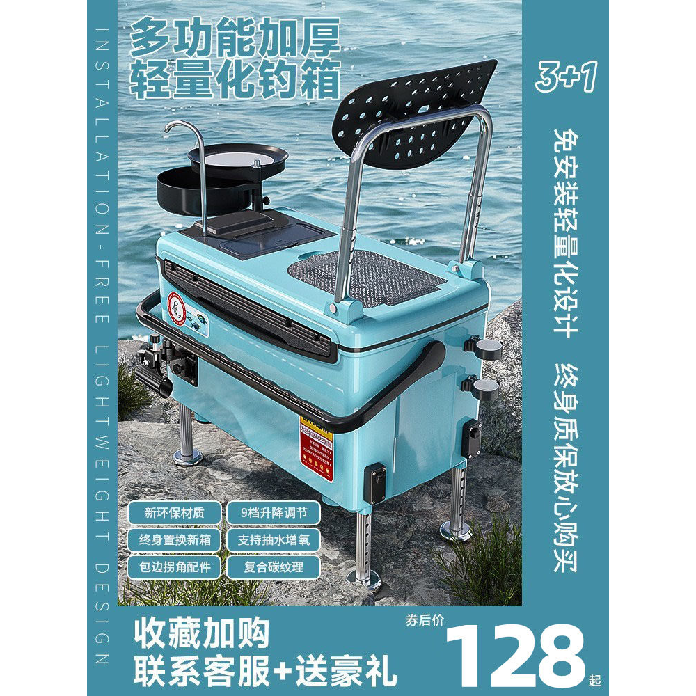 2024新款钓箱全套超轻多功能可坐钓鱼钓鱼箱新型台钓箱子渔具装备,户外/登山/野营/旅行用品,冰钓竿,淘宝优惠券,粉丝福利购,淘宝优惠卷
