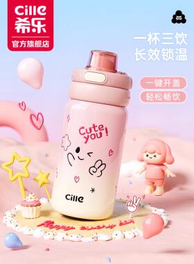 Xile女生保温杯，高高，大容量，学生水杯，便携式316不锈钢儿童