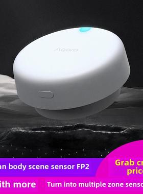 Aqara人类存在传感器Fp2绿色大米场景家用套件毫米波Fp1智能传感