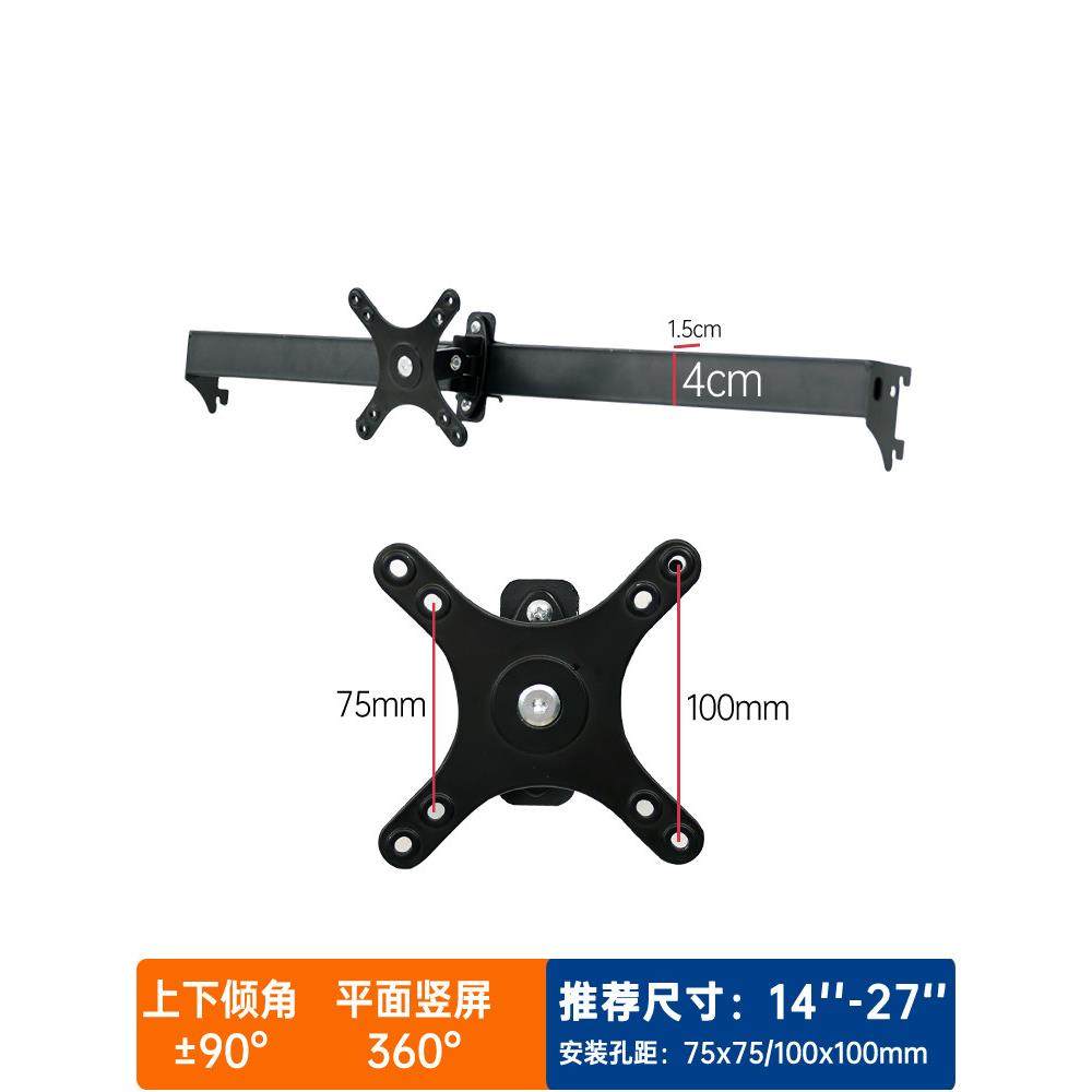 货架显示器支架臂增高台式电脑双屏壁挂免打孔洞洞板立柱竖轨专用