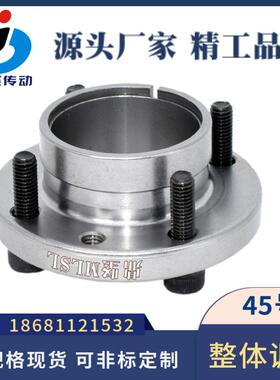 MLSL5 6 8 10 12 14 1516 17 19 20 22 24薄壁型免键轴衬 涨紧套