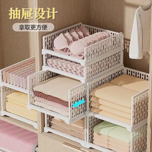 日本衣柜收纳多层抽屉式分层隔板置物架卧室神器箱柜隔断整理架子