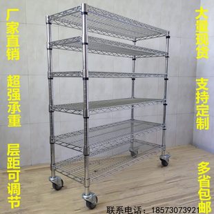 镀铬线网带轮货架可移动家用置物架多层防静电架可调节不锈钢架子