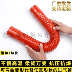 空气管中冷器水管夹布钢丝管定做涡轮耐高温硅胶管 汽车硅胶管改装