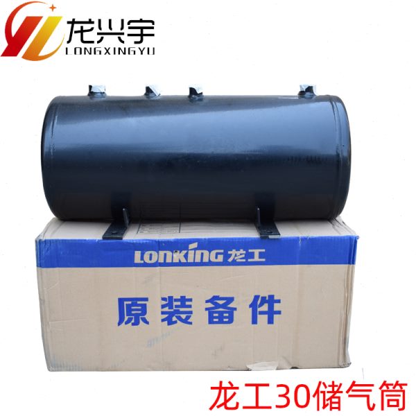 龙工30装载机配件原厂833 30F 855 853 850 50铲车储气筒排水放水