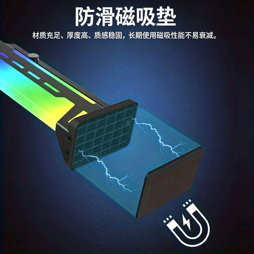 台式电脑ARGB显卡支架立式防滑
