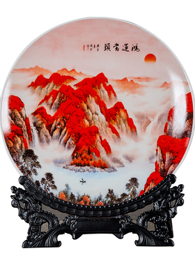 景德镇陶瓷器鸿运当头挂盘装饰盘子中式J家居客厅酒柜玄关坐盘摆