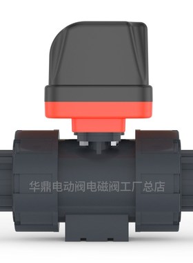 UPVC塑料电动二通阀220v耐腐蚀耐酸碱水阀水管pLvc球阀24vDN15 20