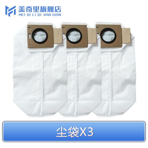 适配友望Uwant吸尘器 V4z00Pro 尘袋滤芯滤网耗材配件