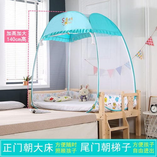 儿童床蚊帐免安装168*88 180*100 80*1M50拼接床蒙古包加高三开门