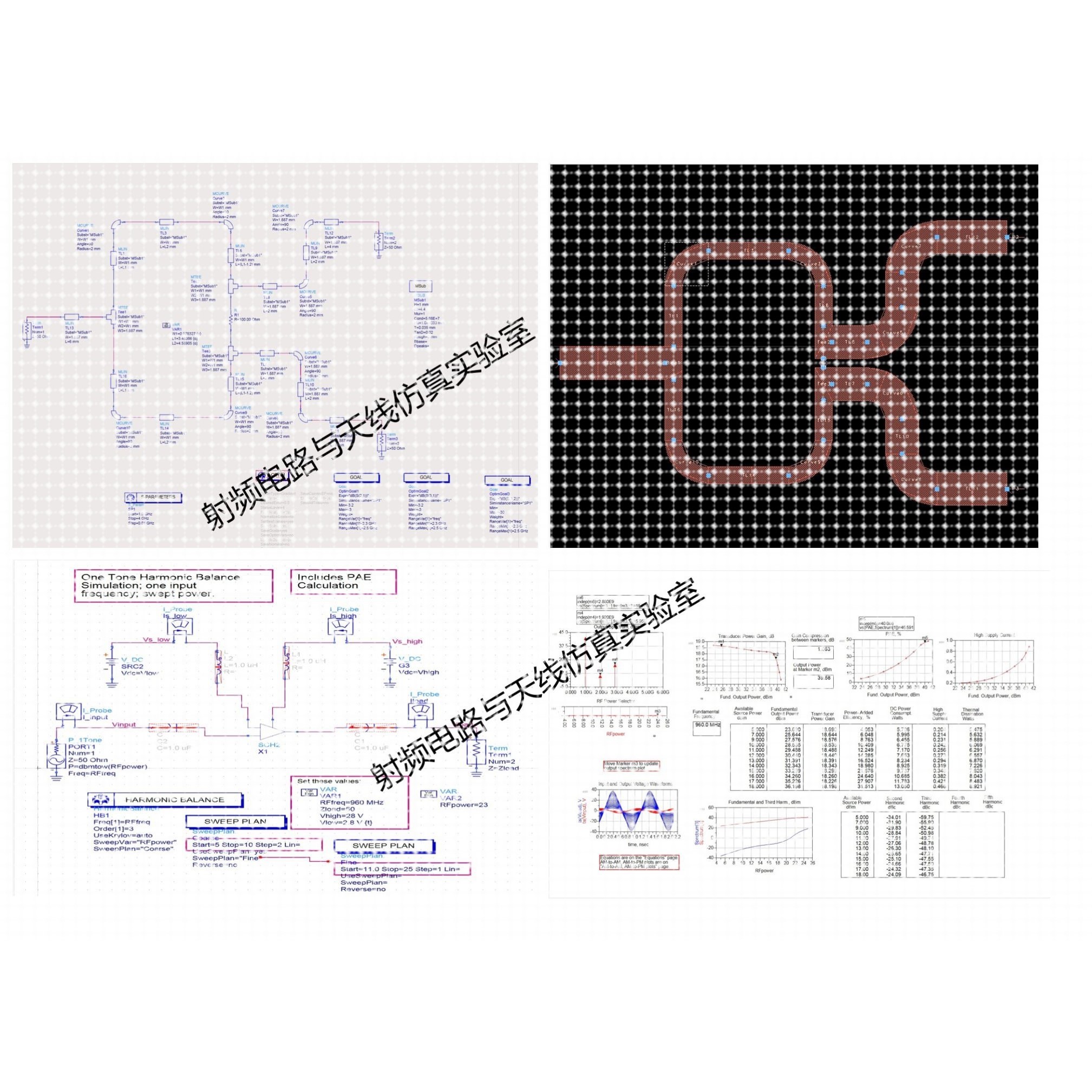 天线设计仿真,HFSS,CST,各种天线熟练掌握.