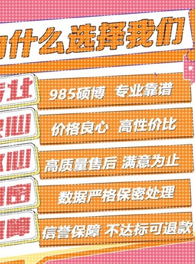 python代做编程matlab代码帮跑通深度学习机器R语言yolo算法覆现