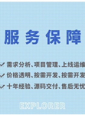 java代码编写python代做计算机软件开发定制微信小程序设计C#项目