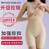 长拉链排扣双重加强收腹提臀带胸垫塑身内衣塑形显瘦美体束身瘦身