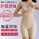 长拉链排扣双重加强收腹提臀带胸垫塑身内衣塑形显瘦美体束身瘦身