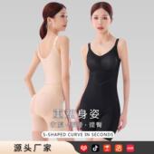 新款 轻薄塑身美体衣 带胸垫无痕连体塑身衣收腹提臀后脱式