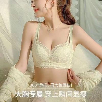 大胸显小全罩杯超薄款无钢圈胸罩