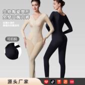 秋冬恒温保暖提臀收腹衣长袖 蕾丝V领塑身连体衣 罩杯一体时尚