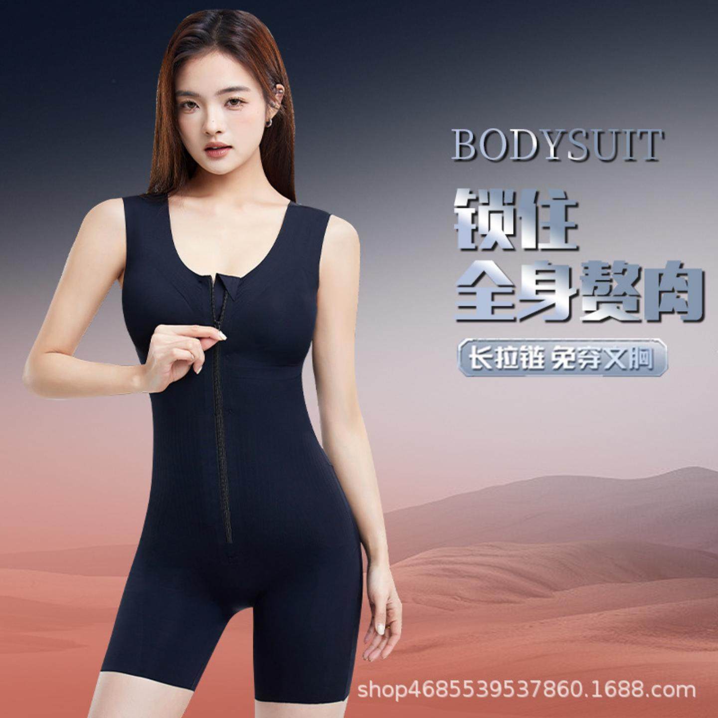 S35拉链排扣塑形显瘦美体束身瘦身收腹提臀连体塑身衣塑型,女士内衣/男士内衣/家居服,塑身连体衣,淘宝优惠券,粉丝福利购,淘宝优惠卷