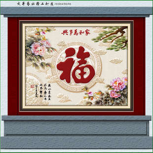 新款高温瓷砖画 庭院迎门墙  户外照壁 影壁壁画 影门墙福字山水