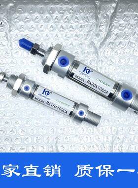 迷你气缸MA16/20/25/32/40x10*15-20X25X30X40X50X60X75X80X90SCA