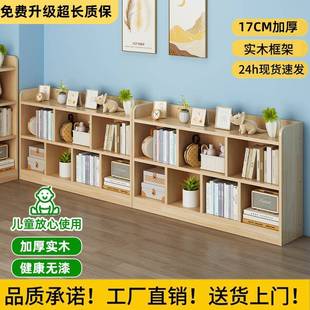 实木书架落地置物架儿童家用收纳展示柜子客厅可定制简易书柜
