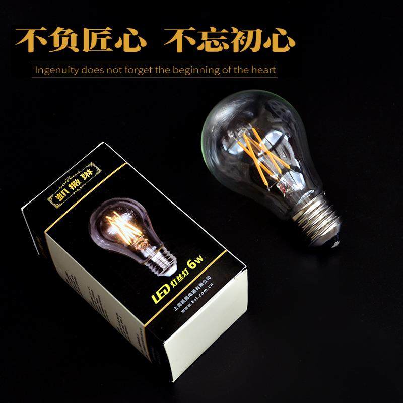 凯撒琳复古欧式吊灯LED灯丝灯节能球泡6W黄光E27透明II.220V2700K