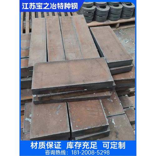 40CrNiMo 20CrNiMo 4140 8620圆钢 钢板42CrMo 40Cr GCr15