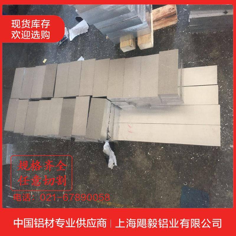 6061铝板厚度1mm 1.5 2 2.5 3 3.5 4 5 6 8 10 12 14 15 16 18