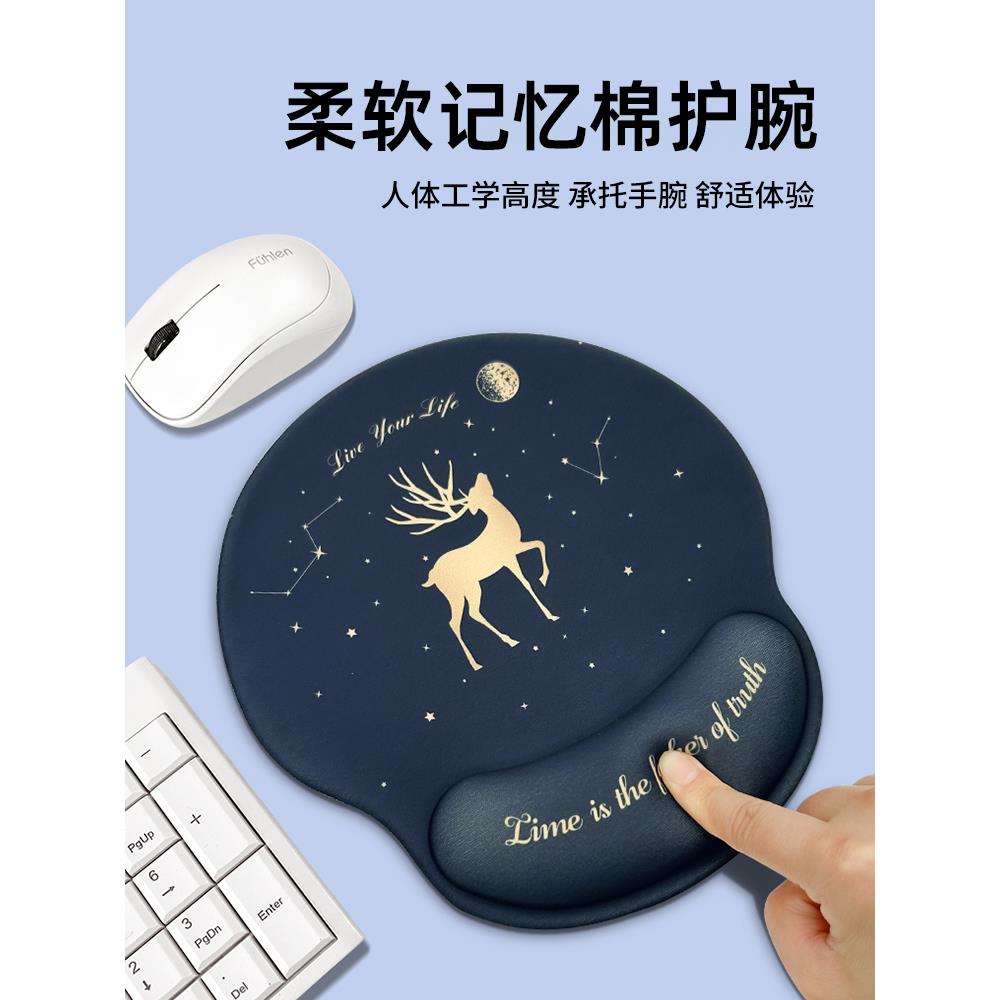 男生小号鼠标垫护腕女生高颜值办公室桌垫电脑键盘带手托家用垫子