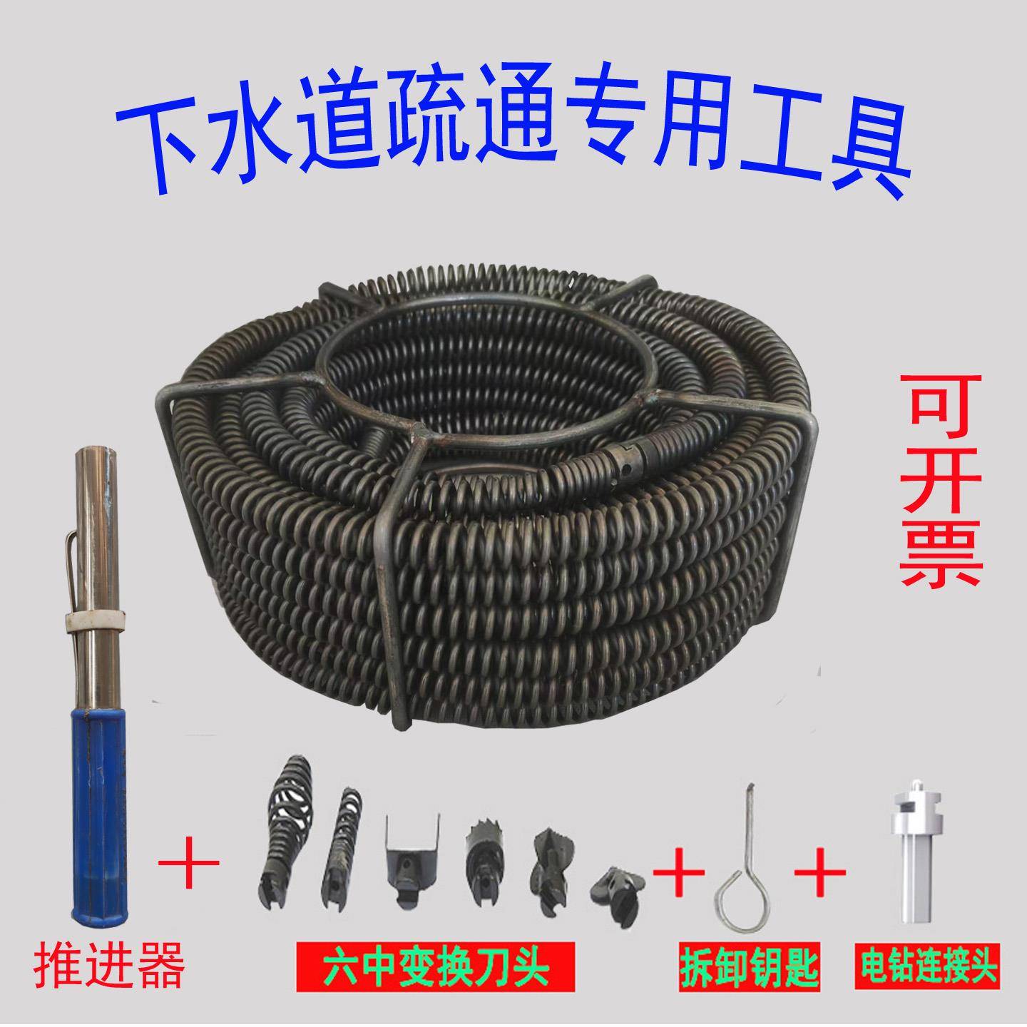 家用电钻疏通弹簧管道疏通机16mm弹簧厨房下水道马桶堵塞疏通神器