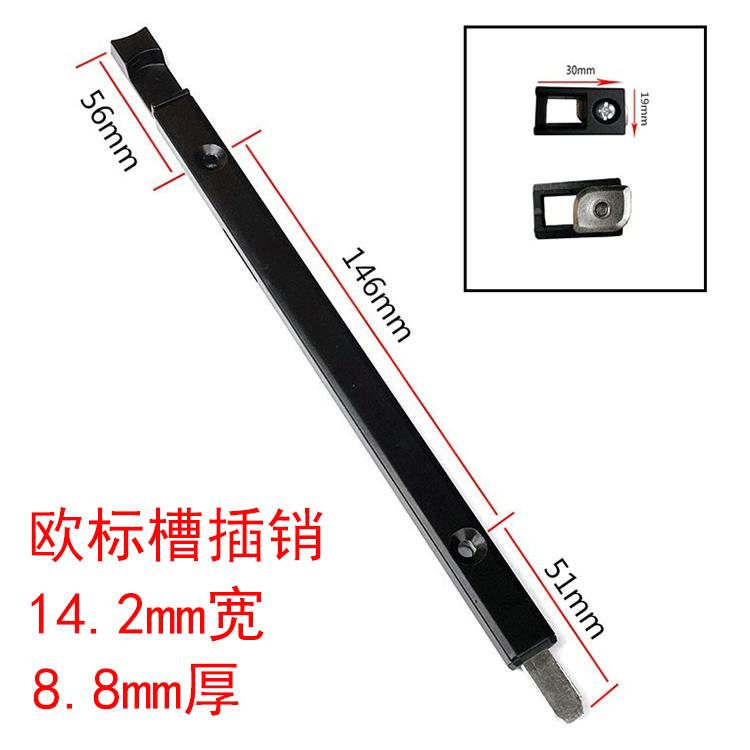 平开门插销锁断桥隔铝合金塑钢窗户明暗装天地上下插销折叠门大门