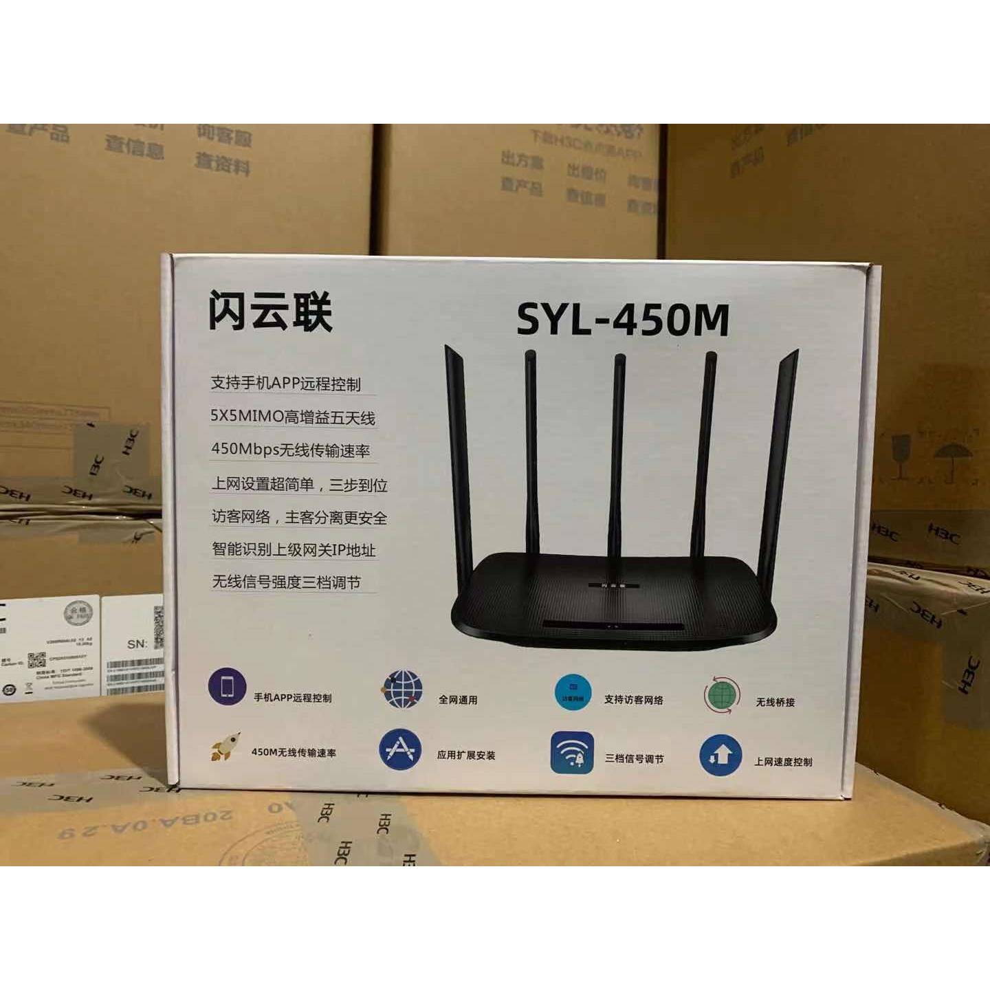 华三R180 r100无线闪云联路由器wifi家用穿墙稳定 300M 305M 450M