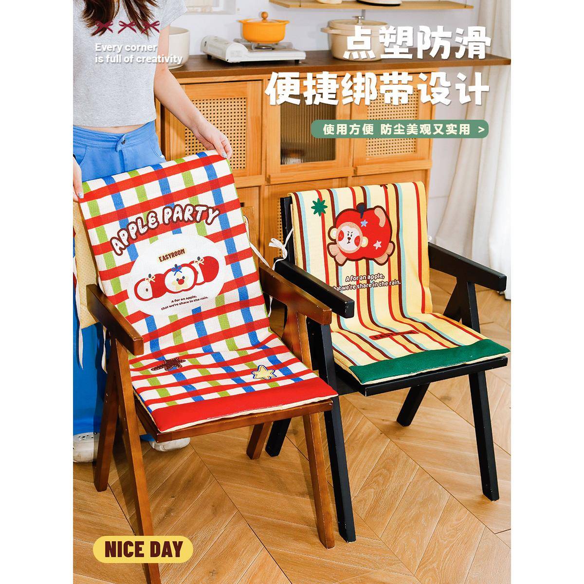 坐垫椅子垫靠背垫一体宿舍办公室家用座椅屁股垫连体椅便捷可拆卸