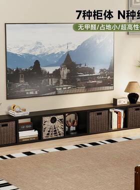宜搭客厅落地电视柜2025新款家用收纳储物柜一体小户型格子置物架