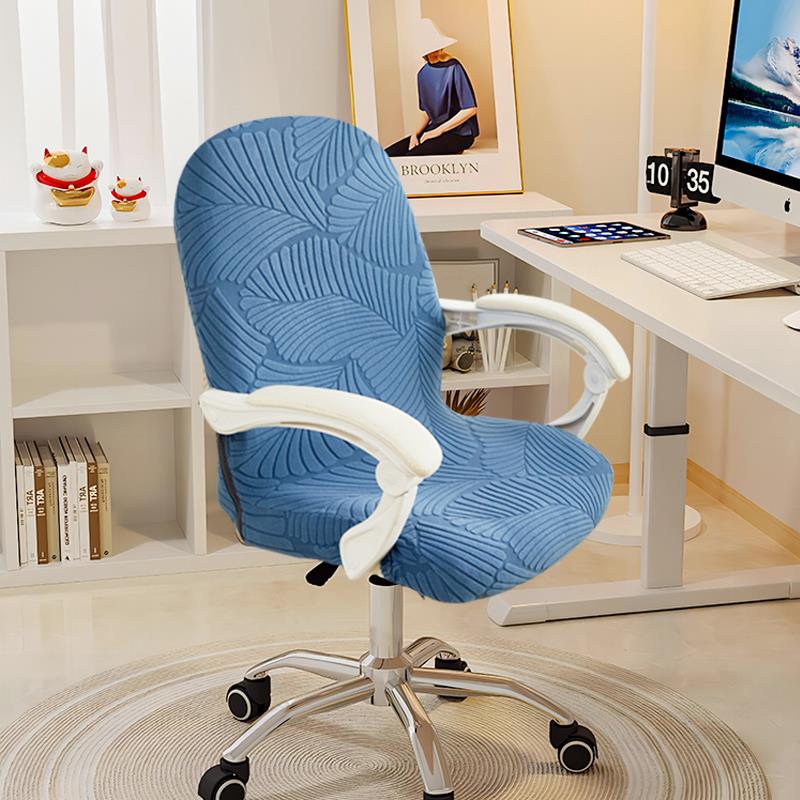 简约弹力椅子套罩四季通用办公室万能凳子套防猫抓学习电脑座椅套