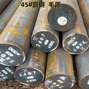 460 毛圆 180 260 实心棒16 570 340 圆钢45号钢圆棒