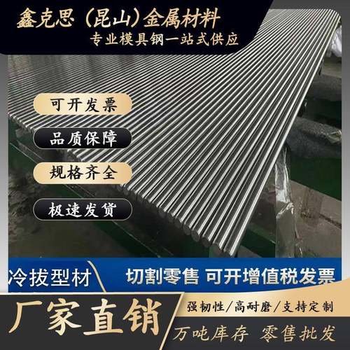 45号钢Q345B圆钢Q235A Q235B钢板圆棒A3钢棒16MnCr5圆棒20crmo圆