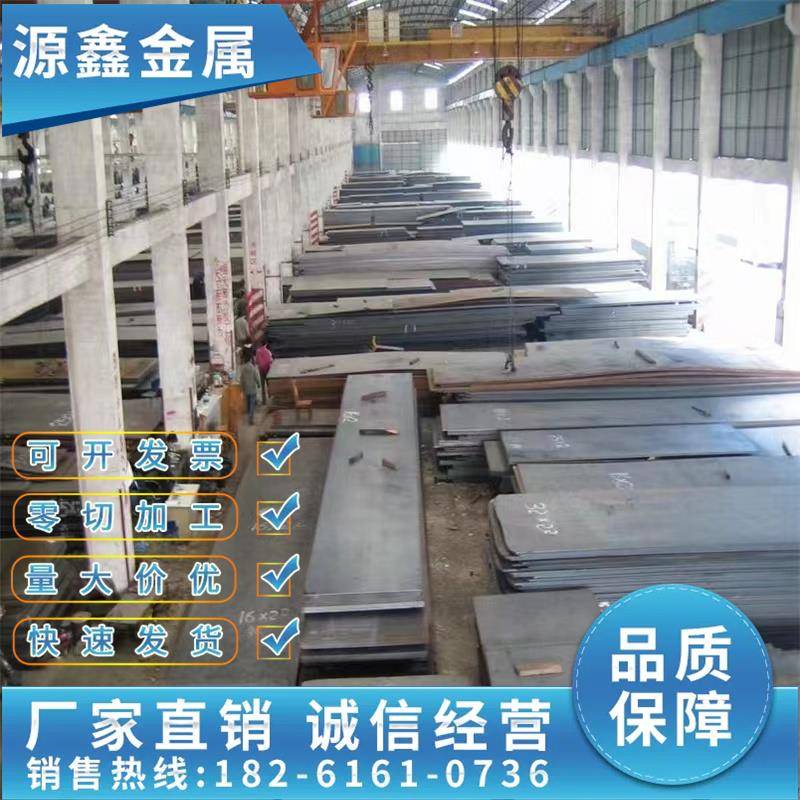 零切16MnCr5 40Cr 42CrMo 38CrMoAl 30CrMnSiA钢板 40CrNiMoA圆钢