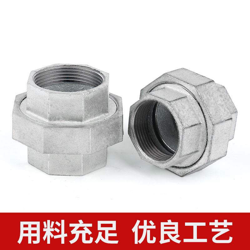 标镀锌快速活接自来水珺乐光管油任内口4分6分D丝N1/20/国255/32/