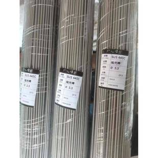 65mm 直径3.3 抛光棒 9Cr18Mo 440C不锈钢研磨棒