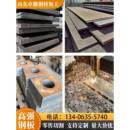 Q420 Q1100 Q390钢板Q550 Q960 Q1200高强钢板 Q690 定制钢板Q460
