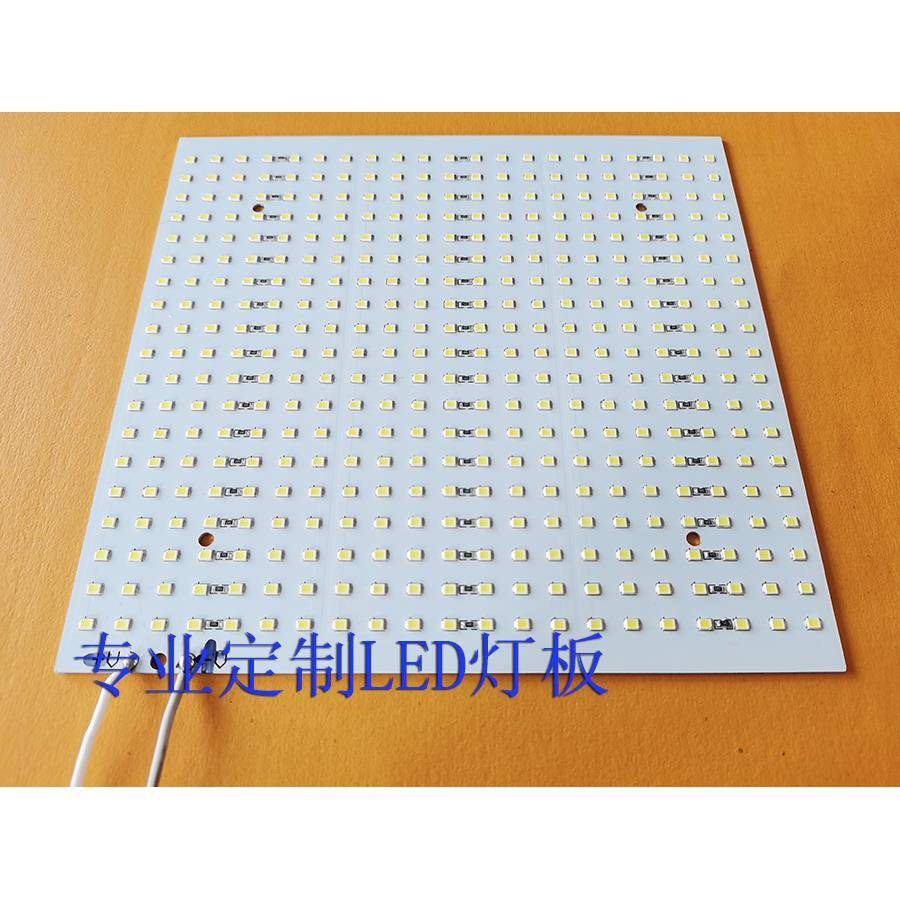 LED灯板定制 LED灯板订制 家用 商用 广告照明 RGB 单色 植物补光