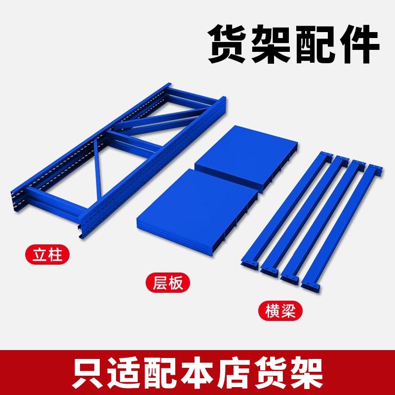 货架配件专拍~拍前请与客服沟通