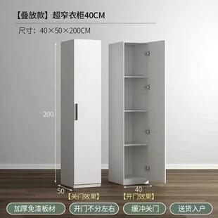 单门衣柜简欧卧室超窄小型30CM阳台储物柜边角柜儿童夹缝衣橱定制