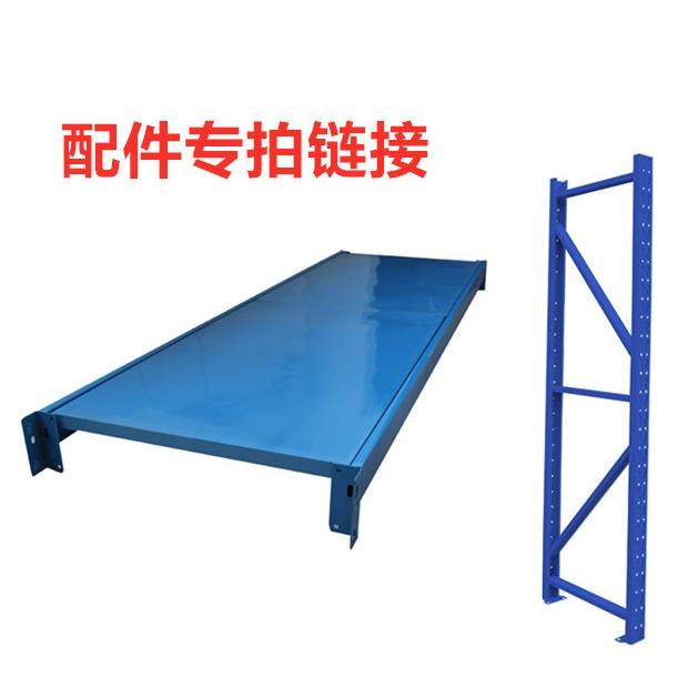 货架层板加层轻型金属置物架货架板加厚配件横梁材料