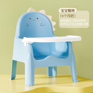 宝宝餐椅婴儿餐桌椅可拆洗儿童成长椅靠背椅吃饭小凳子家用小椅子