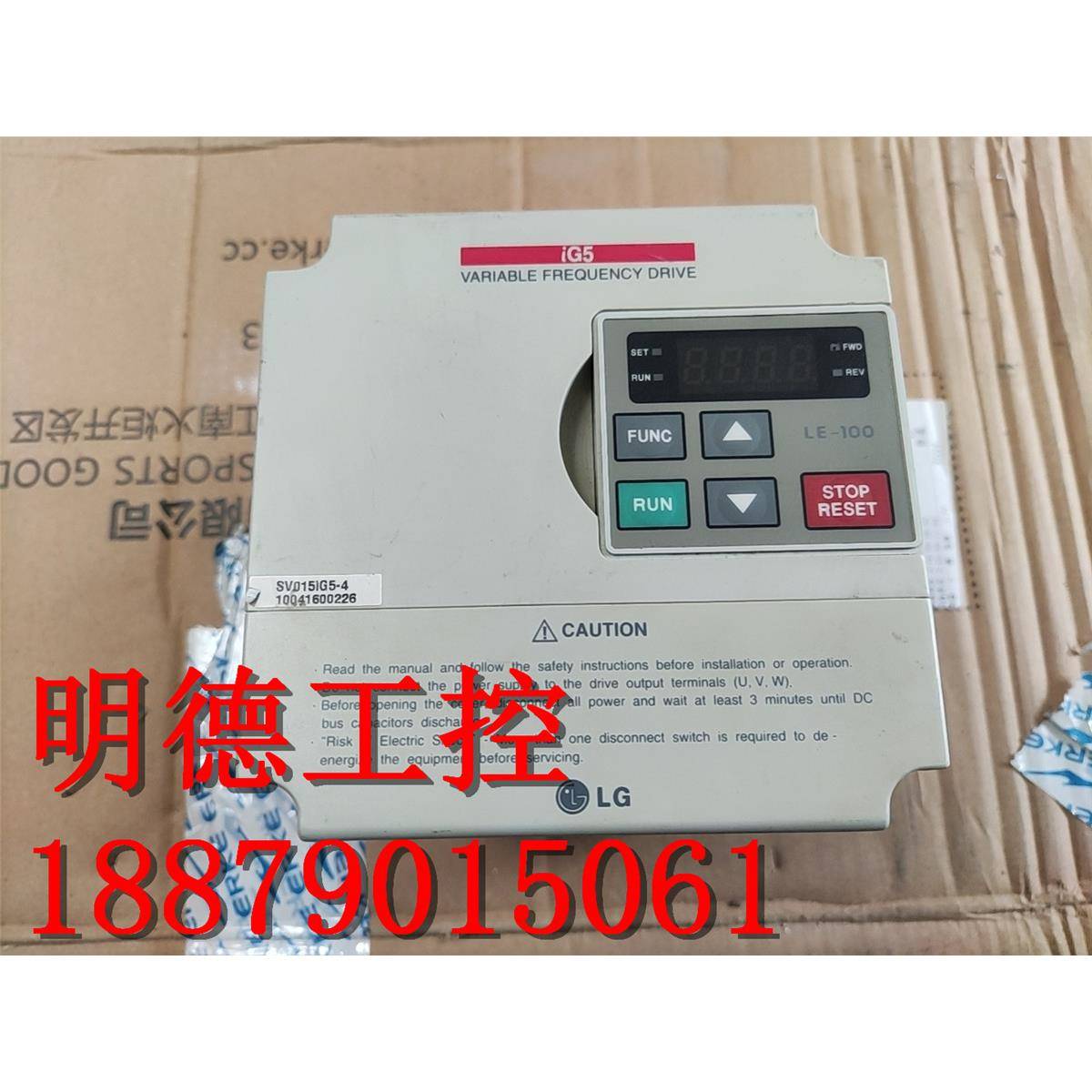 漂亮 韩国LG/LS变频器 SV015IG5-4 380V 1.5KW 现货 包好 实拍
